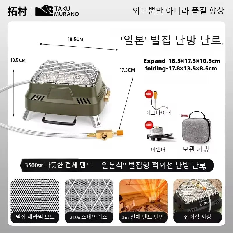 Portable Camping Heating Stove Outdoor Multifunctional Gas Range Heating Outdoor Gas Heater