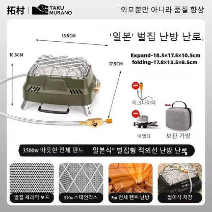 Portable Camping Heating Stove Outdoor Multifunctional Gas Range Heating Outdoor Gas Heater
